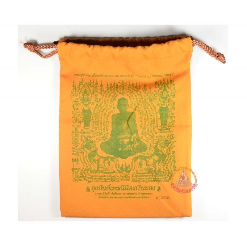 龙莆伽隆财富钱袋（佛历2549）黄色编号：3955