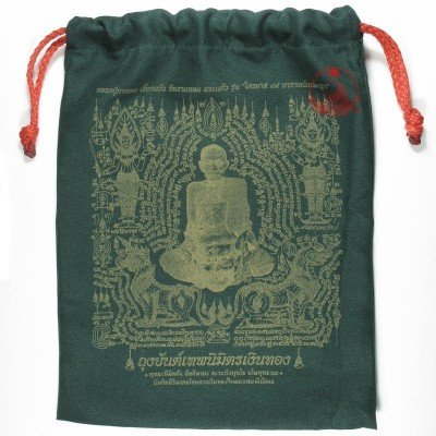 LP Kalong 1st Batch Wealth Money Bag with Yant (BE 2549) Green