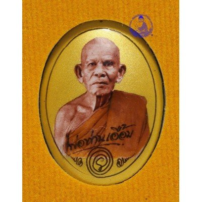 S/n:7, Small Locket with Hairs LP Eaum 85 years old (2559) SamaNak Sorng TaLingChan