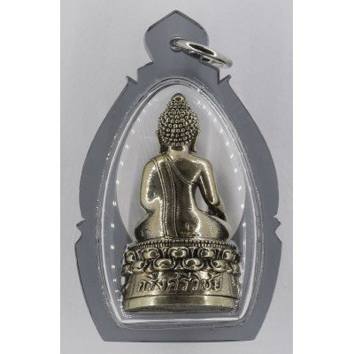 最后一批龙婆Kloy,龙婆玛哈苏啦洒加持,佛历2557,药师佛与拉胡,ThongKao编号