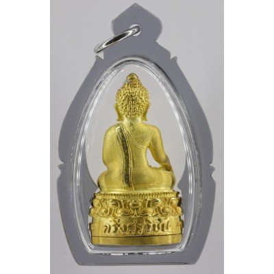 药师佛,龙婆Kloy,龙婆玛哈苏啦洒加持,佛历2557,三丽镀金编号