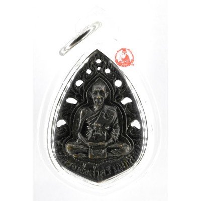 龙婆沙空自身牌,佛历2540,Wat Nong Krap,防水外壳