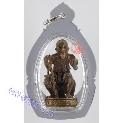LP Sakorn 2553 ChuChok LoopLor Wat NongKrub 3.2 cm Samlit