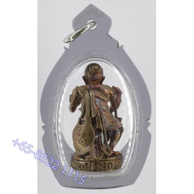 LP Sakorn 2553 ChuChok LoopLor Wat NongKrub 3.2 cm Samlit