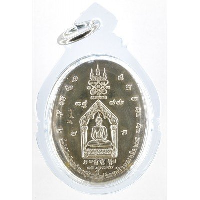 Silver Big Pim Locket LP Tim & KhunPaen 2555 LP Sakorn & LP Sin Blessed