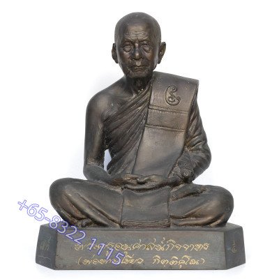 Made 399 S/n:62 SaoHa 2554 LP Keow Statue Height 19cm Wat Hui Ngor