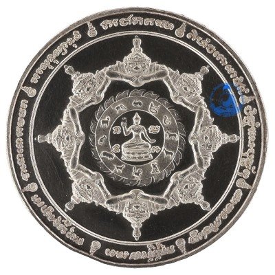 Silver 3.2cm 2nd Batch JeeDeeLai 2550 Ajahn Lek JaTuKam & Phra Rahu