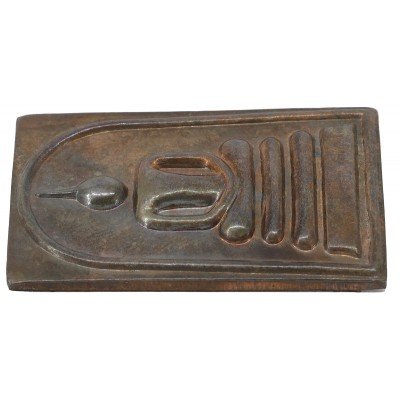 做1000尊，编号:367龙婆宏加持，佛历2548，崇迪佛