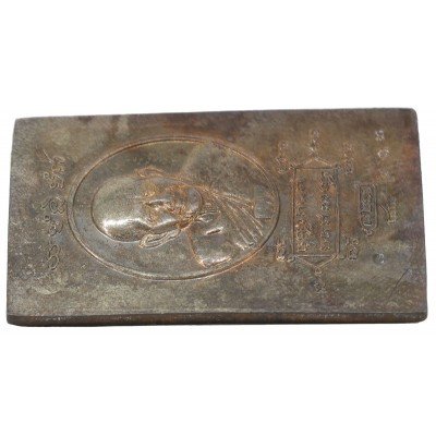 做1000尊，编号:513，龙婆宏加持，佛历2548，崇迪佛