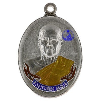 S/n:1482 Silver LongYa Rien LP Thong 2558 Wat PraPutThaBut KhaoYaiHom