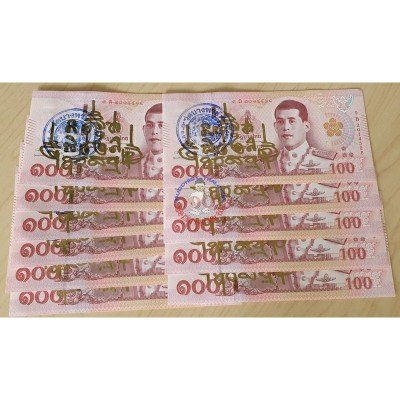 1pc Wealthy Thai note 100 baht, Talisman, Stamp and Chanted in Wat BangPhra