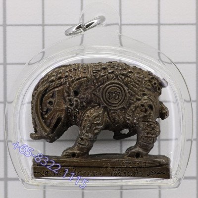 1st Batch PaYa Moo 2549 LP Kalong Wat KhaoLam, Wild Boar Nawa S/n: 2827