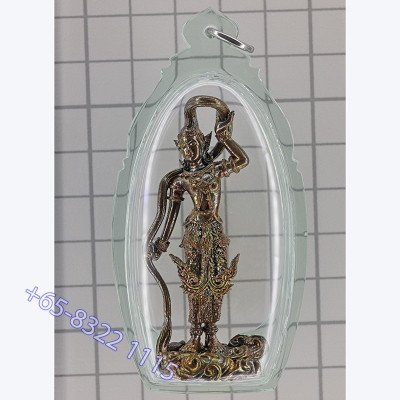 纳瓦编号,龙莆伽隆Phra MaeTorRaNee佛历2552,Wat KhaoLam