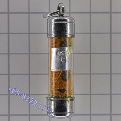 做379只,龙婆宏加持,佛历2556,打固,粉混合龙婆宏头发,指甲,僧袍,配备外壳