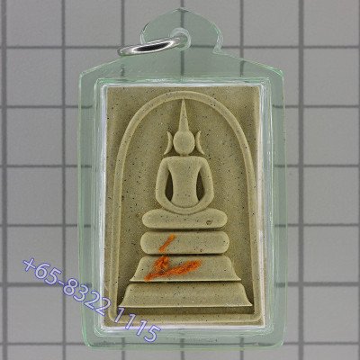 Mass Chanted LP Hong 100 days Anniversary 2557 Phra Somdej