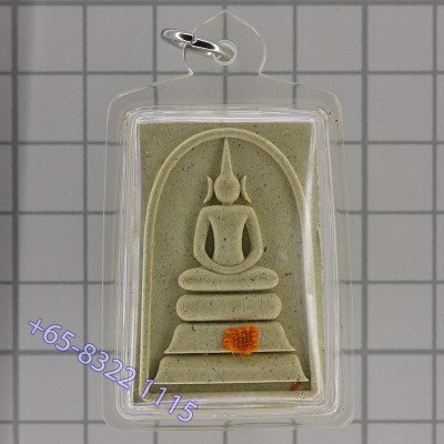 Mass Chanted LP Hong 100 days Anniversary 2557 Phra Somdej