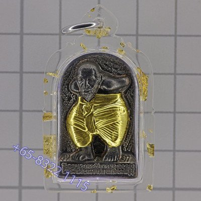 LP Kloy 2555 HoonPraYon, Nawa, Gold Mask S/n:19 Made 84