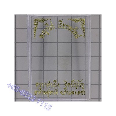 S/n:37 PaYa Kai, Wealthy King Rooster, KruBa KamPeng 2559 Silver Plated Takrut