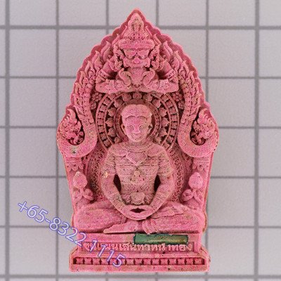 Phra KhunPaen Wat Pa Lelai 2558, Silver Takrut, Loop KMT, Blue Colour
