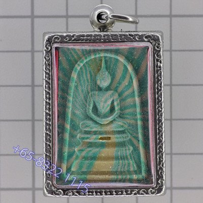 崇迪佛龙婆培加持 (佛历2535) 金符管, LP Pae Wat PiKulThong