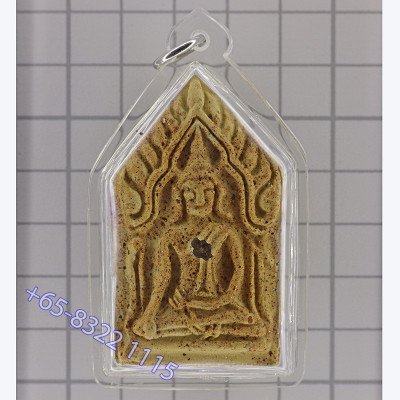 Wat PaLeLai 2552 Phra KhunPean Powder with Minerals Stone