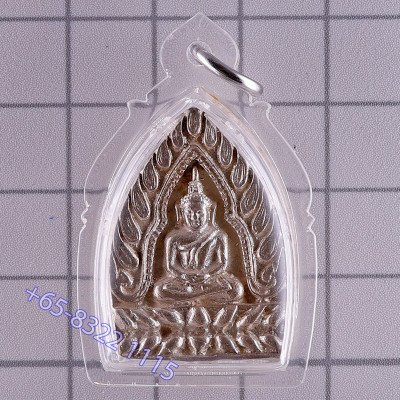 LP Pae 2535 Phra ChaoSua Silver 3cm