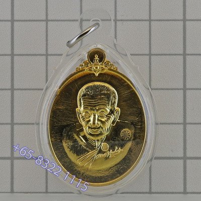 Ajahn Klang Seng Wat KhaoKut, Chanted by 18 Monks, LP Thuad 2558,  ThongRaKhang