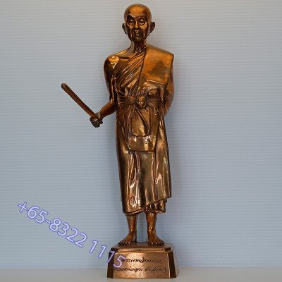 Made 3000 LP Koon 12 Inches Height Statue 2546 Wat BanRai