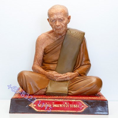 Made 90pcs LP Tim Statue Wat Laharnrai 2536 LP Tim Ashes