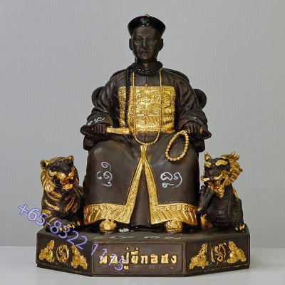 阿赞苏滨第一批，二哥丰金身，佛历 2553 额外手写护身符