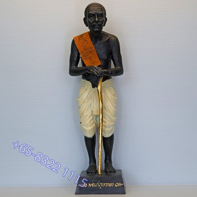 Made 199 S/n:18 LP Kloy HoonPaYong Statue 12 inches B.E 2557 White Pant