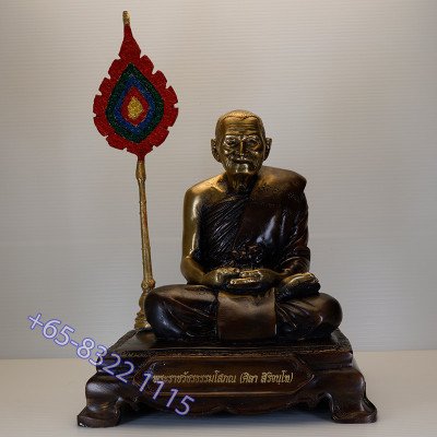 S/n:2225 LP Maha Sila Statue 26cm Wat Pho Si Saat 2567