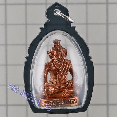 LP Hong Phra Lersi 2554 Wat SuSanTungMon Copper 3 cm