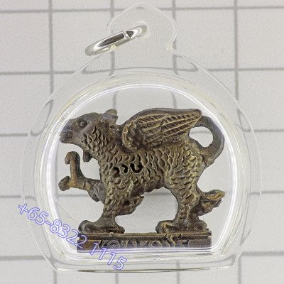 LP PromMa 佛历2538 飞天麒麟九宝铜 2.3cm，做999尊