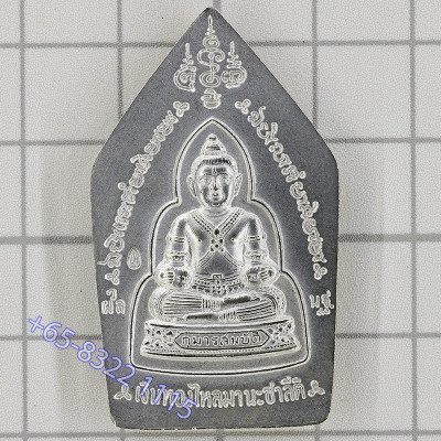 LP Namfon Wat Phailom 佛历2552 帕坤平 银质4cm，意大利镀金外壳
