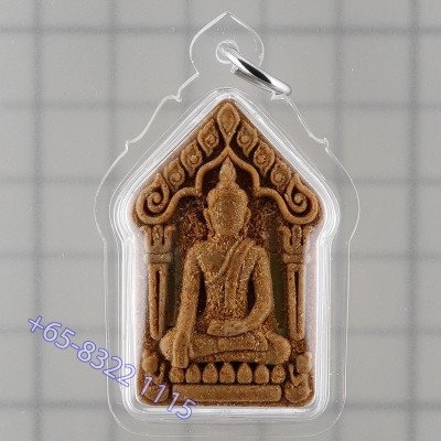 9位名僧加持，佛历2567，帕坤平，2支符管，圣粉4cm LP Maha Sila