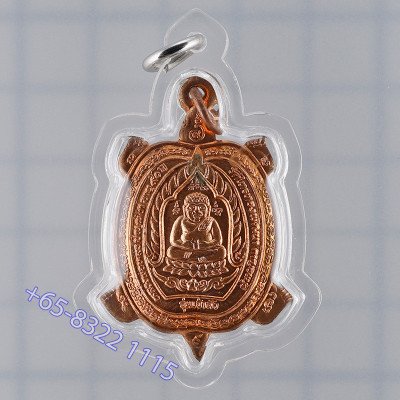 龙婆留加持﻿佛历2538，Phra ChaoSua PhaYa Tao 招财龟4.3cm