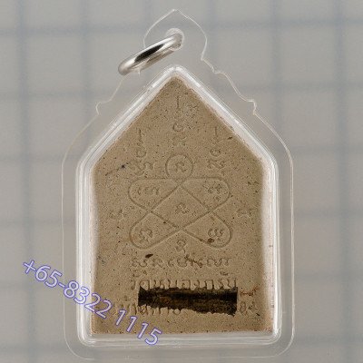 LP Sakorn 2547 Phra KhunPaen Prai Kuman, Silver Takrut, Wat NongKrub