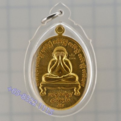 LP Foo 2558 Phra Pidta Wat Bang SaMak, ThongRaKhang