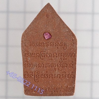 LP Tim 2548 Phra Khun Paen Holy Powder 5.3cm Silver Takrut