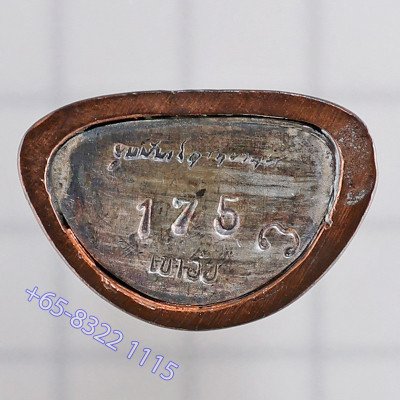 S/n:175 LP Glun & Ajahn KhunPan 2545 Phra Kring Nawa Gold 3.8cm