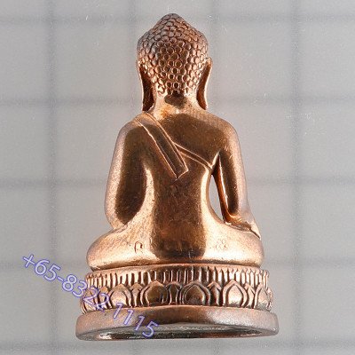 S/n:175 LP Glun & Ajahn KhunPan 2545 Phra Kring Nawa Gold 3.8cm