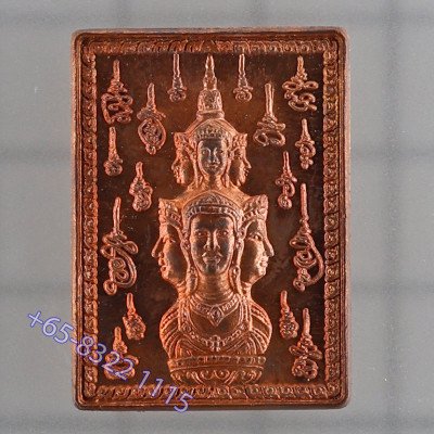 阿赞坤潘108周年，名僧加持2549大法会，泽度金&帕拉胡，铜2.8cm