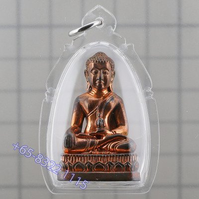 S/n:390 LP Glun & Ajahn KhunPan 2545 Phra Kring Nawa Gold 3.8cm