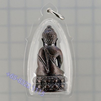 Famous Monks Blessed for LP Hong 100 days 2557 Phra Kring Brass 3.9cm