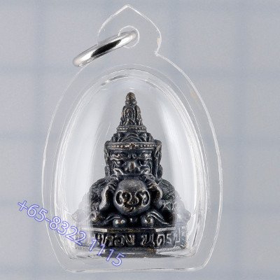 Phra Rahu 2566 Wat Srisathong RonDam 2.1 cm