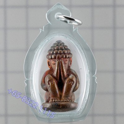 LP Prom Wat Palanupab 2554 Phra Pidta Copper 3.2cm