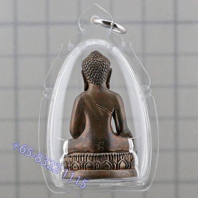 LP Glun & Ajahn KhunPan 2545 Phra Kring Nawa 3.8cm S/n:574