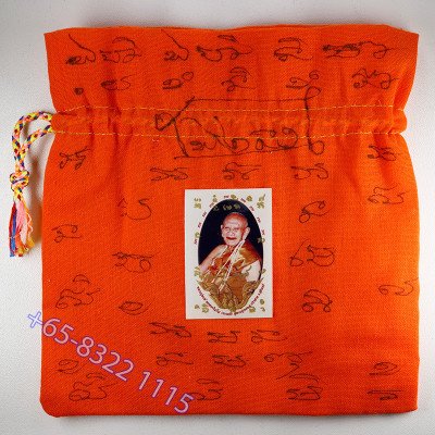 LP Hong 2555 Wealth Money Bag with Talisman Size 16x16cm