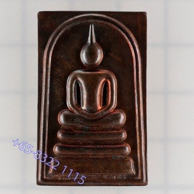 Made 1000 S/n:367 Phra Somdej & LP Hong 2548 Wat SuSanThunMon